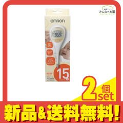 オムロン 電子体温計 けんおんくん MC-682-BA 1本入 2個セット まとめ売り