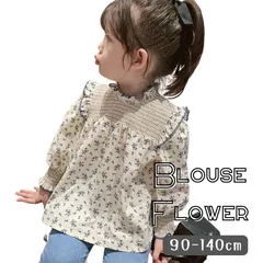 送料無料 フリルネック 花柄 ブラウス チュニック ワンピース Aライン キッズ ジュニア 女の子 ガールズ 韓国子供服90cm 100cm 110cm 120cm 130cm 140cm