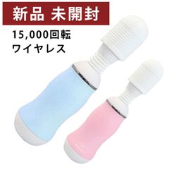 【匿名配送】ハンディーマッサージャー デンマ カラーブルー コードレス電動マッサージャー 最大15,000回転 静音&防水 人気リラックスグッズ コンパクト