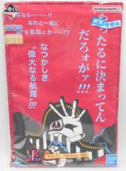 BANDAI SPIRITS 이치 반 쿠지 원피스 신 사황 F상 버기 (대사) / 롱 타월 타월 아소트 컬렉션
