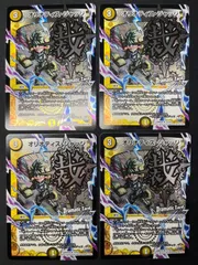 2025年最新】オリオティス・ジャッジの人気アイテム - メルカリ