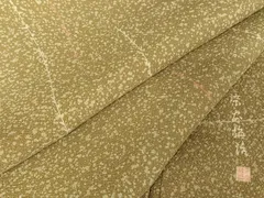 2026年最新】染谷梅治の人気アイテム - メルカリ