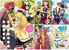 【中古】「非常に良い」ある日、お姫様になってしまった件について 1-5巻セット (フロース コミック)