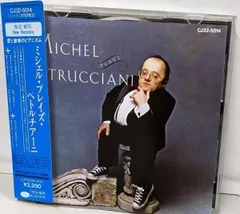 2025年最新】michel petruccianiの人気アイテム - メルカリ
