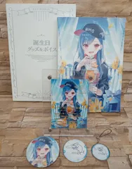 2025年最新】西園チグサ 誕生日の人気アイテム - メルカリ