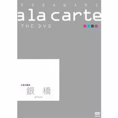 2025年最新】宝塚 アラカルトの人気アイテム - メルカリ