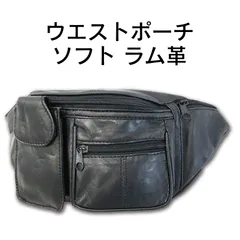 ウエストポーチ メンズ 革 軽量 仕事 小さめ 長財布が入る ポケット多めのサムネイル
