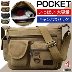 ショルダーバッグ メンズ 斜めがけバッグ ビジネス 大容量 旅行 出張 ミリタリー ショルダー キャンバス メッセンジャーバッグ snuo03