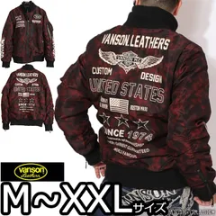 2025年最新】VANSON メンズ MA-1・フライトジャケットの人気