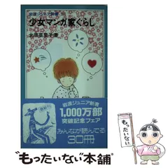 【中古】 Ｅ・Ｓ・Ｔ/ソニー・ミュージックソリューションズ/北原菜里子 中古】 E・S・T/ソニー・ミュージックソリューションズ/北原