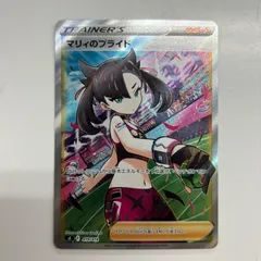 2025年最新】マリィのプライドsrの人気アイテム - メルカリ