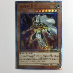 2025年最新】守護神官マハード シークレットの人気アイテム - メルカリ