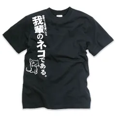 2023年最新】シルクスクリーンtシャツの人気アイテム - メルカリ