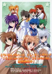 リリカル　おもちゃ箱 Amazon.co.jp: とらいあんぐるハート 3 ~リリカルおもちゃ箱