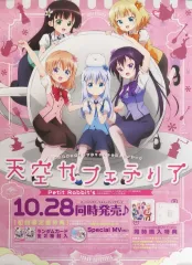 2025年最新】天空カフェテリアの人気アイテム - メルカリ