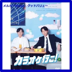 2025年最新】恐怖の人間カラオケの人気アイテム - メルカリ