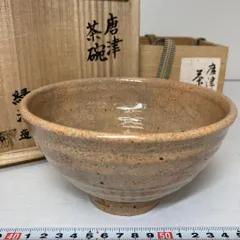 2025年最新】唐津茶碗の人気アイテム - メルカリ