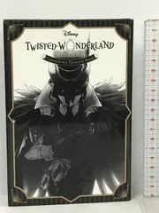 TWISTED WONDERLAND ツイステッドワンダーランド カウントダウン