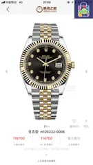 【今日特価】Rolex ロレックス ログブックシリーズ 自動機械式腕時計