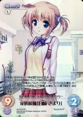 lycee 土岐のぞみ　直筆 LO】ネコ写真部部長 土岐 のぞみ【PR】LO-0868-ALycee Overture