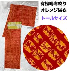 超豪華絢爛美品本藍染め博多正絹袋帯(新品） - メルカリ