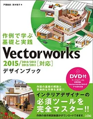 2025年最新】ベクターワークス 2013の人気アイテム - メルカリ 2025年最新】ベクターワークス 2013の人気アイテム - メルカリ