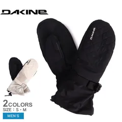 2024年最新】dakine グローブの人気アイテム - メルカリ