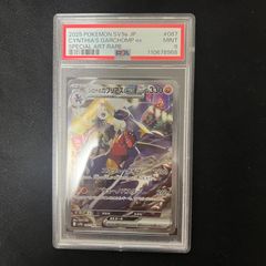 ポケモンカード ゼイユsar ars真贋鑑定 Yahoo!オークション - 【ARS鑑定10+】ゼイユ SAR 変幻の仮面