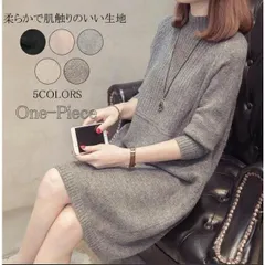 ワンピース レディース ニットワンピース チュニック チュニックワンピース タートルネックmilyx64