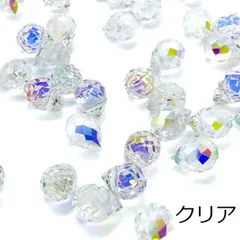 雫型カット ガラスビーズ 横穴 20個セット 全10色 カットビーズ しずく 涙型 ティアドロップ クリア 透明 オーロラ 硝子ビーズ 穴開き ピアス イヤリング ストラップ アクセサリーパーツ 手芸 ハンドメイド 手作り 材料