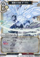 ビルディバイド FGO 惑星を破壊する者 デイビット 077SR 3枚 - メルカリ
