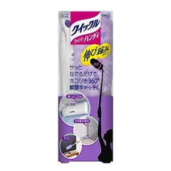 【特価セール】本体 伸び縮みタイプ ハンディ フロア用掃除道具 クイックルワイパー