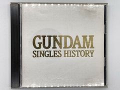 GUNDAM SINGLES HISTORY【1〜3セット】ワンオーナー品・帯付 - メルカリ