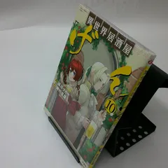 2024年最新】異世界居酒屋 dvdの人気アイテム - メルカリ