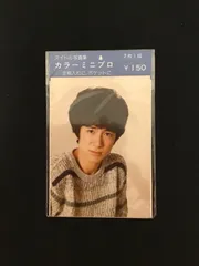 2025年最新】錦織一清の人気アイテム - メルカリ