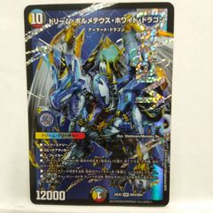 No.8806 デュエマ 日焼け シク 緑シク 神聖牙 UKパンク - メルカリ