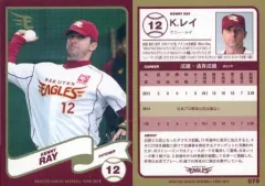 【中古】スポーツ 75 [レギュラーカード] ： レイ