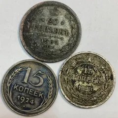 2024年最新】ロシア 銀貨の人気アイテム - メルカリ