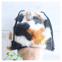【刺繍】三毛猫ファー巾着ポーチ
