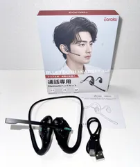 【HY】【中古】【美品】Bluetooth5.2 ヘッドセット ワイヤレスイヤホン Earaku iitrust G2 J065 黒 マイク付き 耳を塞がない IPX5 防水 軽量[定形外郵便、送料無料]HY001