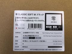 ARTISAN ZRC-SF-M-B 零 CLASSIC SOFT M ブラック