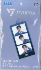SEVENTEEN モアプラス vol.2 DINO アクリルキーチェーン