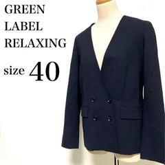 美品✨ GLR 40 Lサイズ Vネック ジャケット ネイビー ノーラペル ユナイテッドアローズ