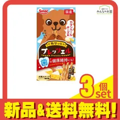 スマック 犬用おやつ プレッツェル カマンベールチーズ味 30g 3個セット まとめ売り