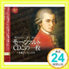 CD】これが退廃音楽だ ～ヒトラーによって禁じられ失われた音楽
