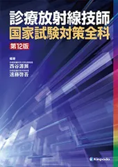 2024年最新】無放射線の人気アイテム - メルカリ