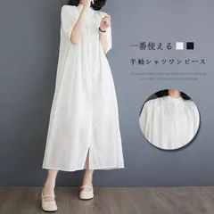 シャツワンピース 半袖 ロング スタンドカラー ワンピース レディース 夏 きれいめ 前開き ロングワンピース 大きいサイズ ゆったり 体型カバー 着痩せ シャツワンピ 羽織 立ち襟 ロングシャツ 薄手 軽いxkxiaoz89