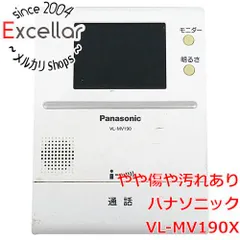 VB-E250｜テルワールド（Panasonic中古ビジネ ...