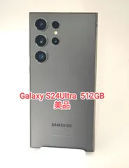 2025年最新】Galaxy S24 Ultra 512gbの人気アイテム - メルカリ