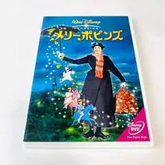 2024年最新】メリーポピンズ [DVD]の人気アイテム - メルカリ